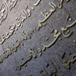 parole-arabe-con-significato-profondo